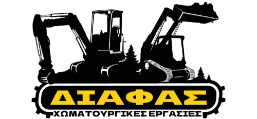 Χωματουργικά Έργα – Διάφας